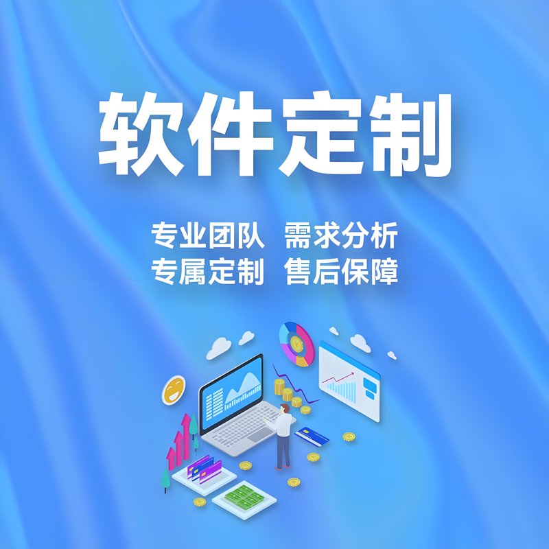贵州科技服务选购指南：选择最适合您的专业伙伴
