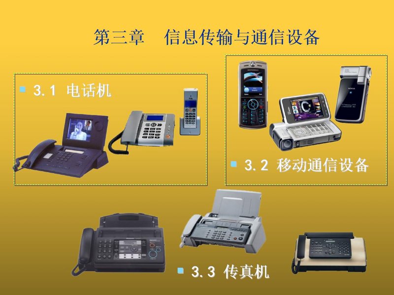科技之桥:系统集成在信息化时代的崭新突破